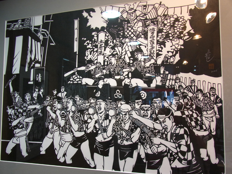 小西一珠喜 博多祇園山笠きり絵展